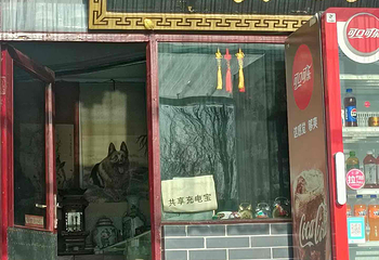 鸡鸣驿古城第 22 张图片