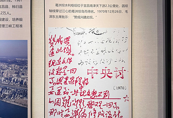 葛洲坝第 29 张图片