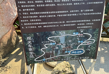 沈阳森林动物园第 28 张图片
