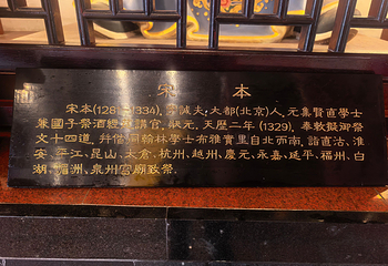淮安府署第 52 张图片