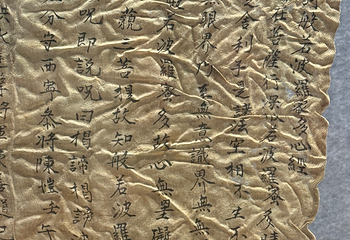 张掖大佛寺第 98 张图片