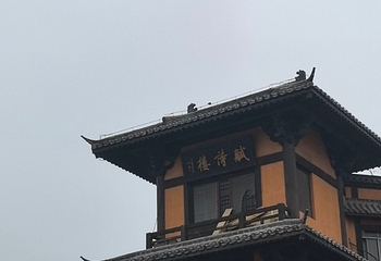 曹魏古城第 33 张图片