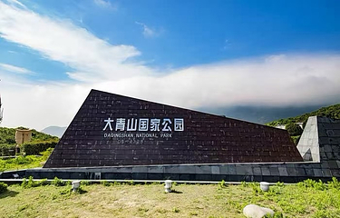 朱家尖大青山景区第 56 张图片