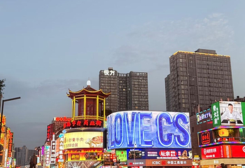 五一广场第 15 张图片