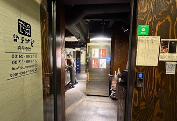 一片里脊(弘大店)第 15 张图片