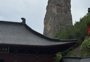 缙云仙都景区第 109 张图片