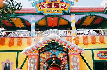 重庆融创文旅城第 15 张图片