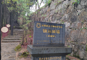 镇远古城第 100 张图片