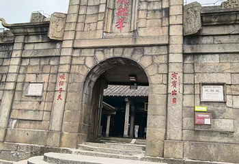 南岳衡山风景名胜区第 139 张图片