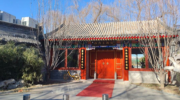 北京西海美术馆