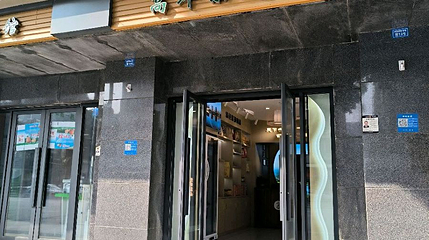 阆中古城馆第 1 张图片