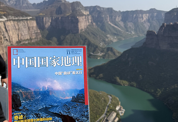 河南宝泉旅游区第 221 张图片