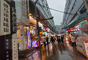骡马市商业步行街第 6 张图片