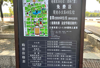 大明宫国家遗址公园第 137 张图片