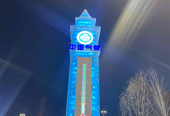 哈尔滨冰雪大世界第 895 张图片
