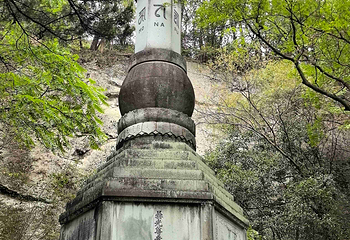 新昌大佛寺景区第 49 张图片