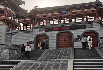 青龙寺第 62 张图片