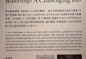 香港故宫文化博物馆第 176 张图片