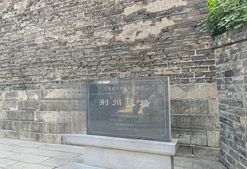 荆州古城历史文化旅游区第 60 张图片