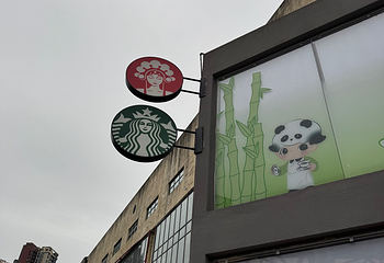 东郊记忆第 78 张图片