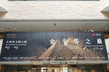 上海博物馆第 132 张图片