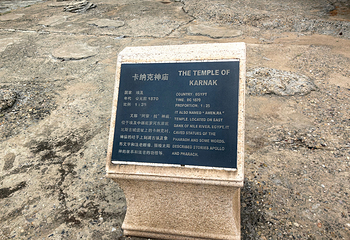 世界公园第 89 张图片