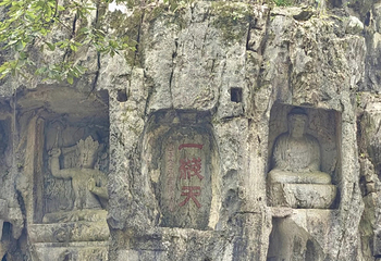 灵隐飞来峰景区第 123 张图片