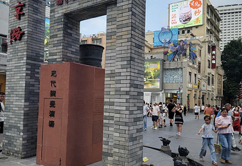 北京路步行街第 67 张图片