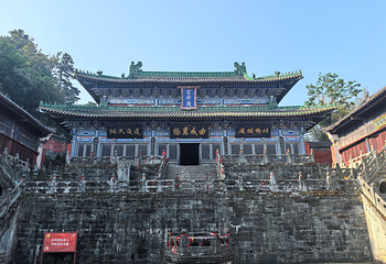 武当山风景区第 49 张图片