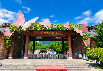 山东文旅·沂蒙山天蒙旅游区第 66 张图片