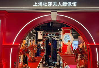 上海杜莎夫人蜡像馆第 114 张图片