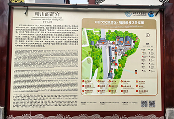 晴川阁第 141 张图片