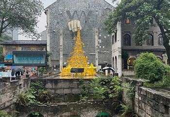 山城步道第 62 张图片