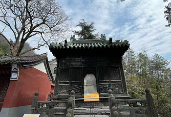 武当山风景区第 237 张图片