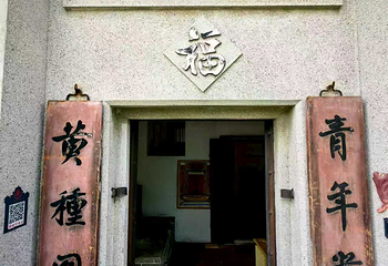 开平碉楼文化旅游区第 104 张图片