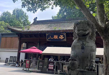 西安博物院第 265 张图片