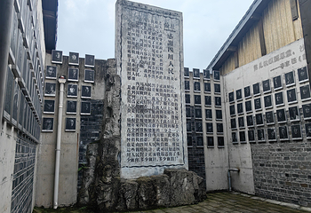 四川建川博物馆聚落第 16 张图片