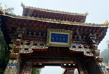 兰州石佛沟国家森林公园第 13 张图片