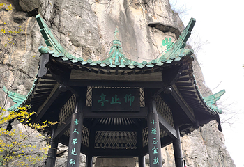 独秀峰王城景区第 111 张图片