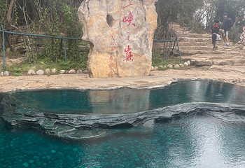 三峡之巅景区第 46 张图片