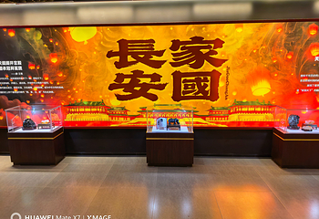 大明宫国家遗址公园第 56 张图片