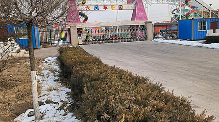 大风车超级乐园第 1 张图片