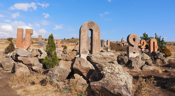Armenian Alphabet Monument