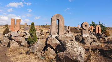 Armenian Alphabet Monument