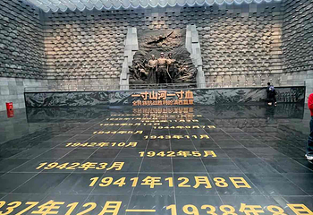 国殇墓园第 13 张图片