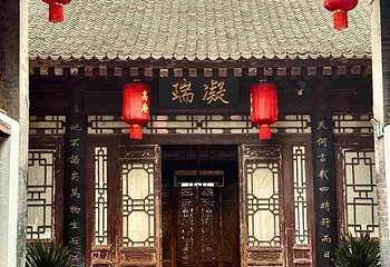 高家大院第 21 张图片