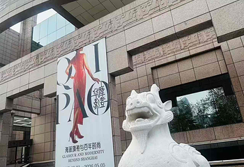上海博物馆第 158 张图片