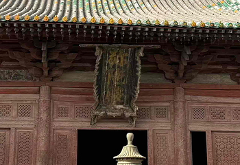 朔州崇福寺景区第 53 张图片