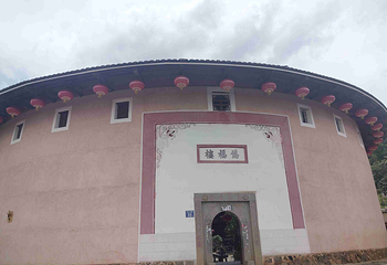 福建土楼永定景区第 140 张图片