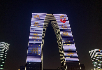 金鸡湖第 52 张图片